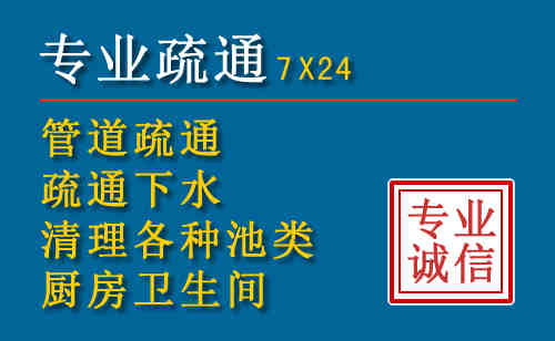 大足区科技助力下的2026年夏季窨井管道疏通的新特点